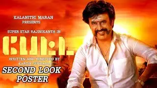 பேட்ட Second Look Poster | ரஜினிகாந்தின் பேட்ட புதிய போஸ்டர் | Petta | Rajinikanth