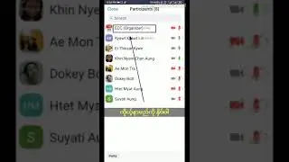 How to rename in Zoom Meeting App
