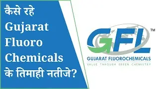 Gujrat Fluorochemicals Q1 Results 2026 | Gujrat Fluorochemicals Results Today | GFL Share News Today