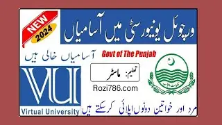 VU jobs 2024 | VU Research Assistant jobs 2024 | Rozi786