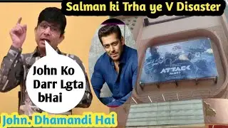 krk ne John Abraham ki jam Kar li class attack ko btaya waahiyat movie