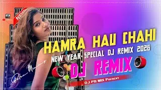 Hamara Hau Chahi - Full Hard Bass Picnic Spl Matal Dance DJ Remix 2026 DJ Poton || DJ PB MIX