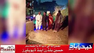 Uc 103 Drainage Line  Cleaning | Hyderabad News