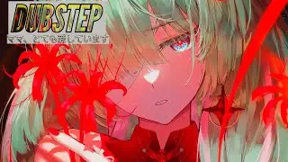 Dabin - Holding On (feat. Lowell) [Kompany Remix]