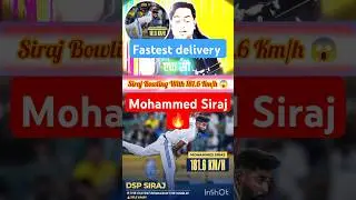 Mohammad Siraj bowled the ball at 181.6 km/h 😱 #shorts #cricket #abcricinfo #siraj #bowling #test