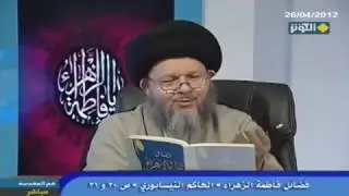شيوع بغض أهل البيت بين علماء أهل السنة في زمان الحاكم النيسابوري | السيد كمال الحيدري