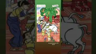 BAIL POLA WHATSAPP STATUS  बैल पोळा || #SHETKARI || POLA INSTA STATUS STORY || #पोळा || #शेतकरी