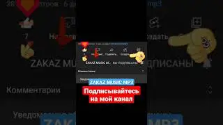 ZAKAZ MUSIC MP3 INTRO #zakazmusicmp3