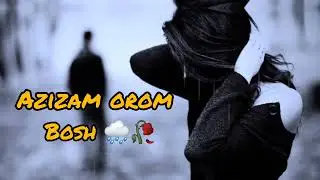 АзИзАм ОрОм БоШ ту АсЛаН оДи НиСтИ   🌧🥀