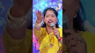 Shiv Charcha Bhajan 🕉️🙏🙏🙏🌱🪔🌱#ytshots #shortvideo #harharmahadev #Shiv Charcha Geet