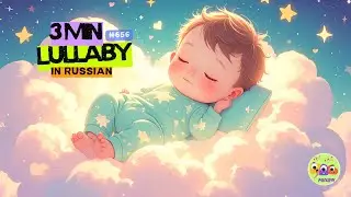 Soothing Russian Lullaby 🇷🇺 Deep Baby Sleep Music for Calm Dreams, Night Comfort & Gentle Relaxation