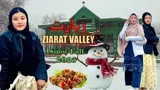 First snowfall🌨️ of 2 0 2 5❄️|| Tanda ziarat snowfall |@SakinVlogs0