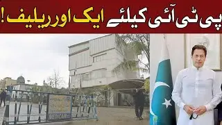 One More Relief for PTI | IHC Orders to De-Seal PTI Office in Islamabad | Breaking News