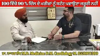 Dr. Raghav Lumb | World Health Day