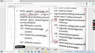 K TET PSYCHOLOGY OCTOBER 2018 CAT 2 FULL QUESTIONS WITH ANSWERS