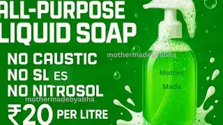 All purpose liquid soap-no caustic,sles,nitrosolRs20/L #liquidsoap#mothermadebyabha#mutipurposeso...
