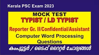 Reporter Gr. II Typist/Confidential/Assistant | LD Typist Computer word processing & Type Writer