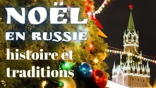 Noël en Russie : histoire et traditions