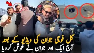 Another Officer Video Viral With Sohail Afridi and PTI Leader ship