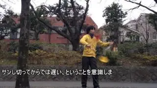 【ディアボロ解説講座】２ディアボロフィードザサン講座