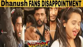 Pattas Movie FDFS Review | Pattas Movie Review | Dhanush | Sneha | Public Talk | Back Stabbers