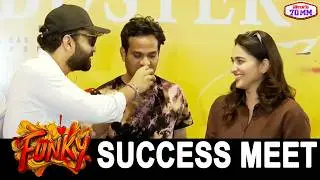 Funky Movie Success Meet | Vishwak Sen | Anudeep KV | Naga Vamsi | Kayadu Lohar | Telugu 70MM