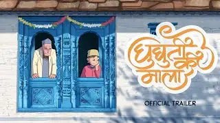 Ghughuti Ki Maala | Announcement Trailer | 2D Indian Animation Short Film