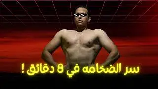 أفضل مدرب ذكاء اصطناعي مجاني | نظام غذائي وتمارين للتضخيم💪🤖
