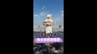 查干湖冬捕 有太多的想不到 #薇薇#女钓手#王梦梦