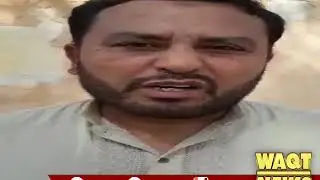 Ex Cricketer of Pakistan, Amir Hanif, speaking on his son's suicide.