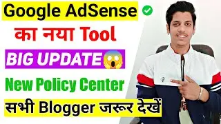 Big Update😱Google AdSense New Tool Launch - Policy Center New Update