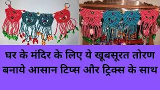 Best Design Of Diy Macrame Toran | Complete Tutorial of Macrame Temple Toran