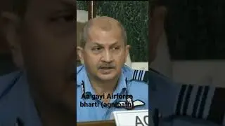 #agnipath #Airforce #airforce bharti @GC