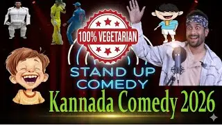 Kannada stand-up comedy | ಮದುವೆ, ಕೆಲಸ, ಲಾಗಿಂಗ್ &ndash; ನಮ್ಮೂರ ಜನ್ರು ಬಿಡೋದೇ ಇಲ್ಲ 😂.#KannadaComedy#ukcomedy 