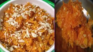 Carrot halwa# ಕ್ಯಾರಟ್ ಹಲ್ವಾ ಮಾಡುವ ವಿಧಾನ. ಸಿಂಪಲ್ಲಾಗಿ ಕ್ಯಾರಟ್ ಹಲ್ವಾ ರೆಸಿಪಿ.