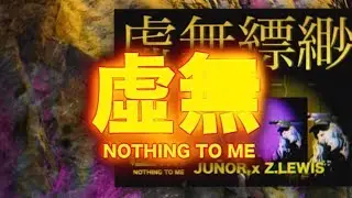 BEAUTIFUL CHAOS #2: Ju&ntilde;or x Z. Lewis - Nothing To Me [prod. by I Digress] (Official Music Video)