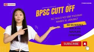 BPSC CUTT OFF OUT
