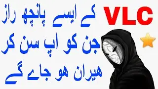 Best VLC Tricks And Hacks Hidden Features