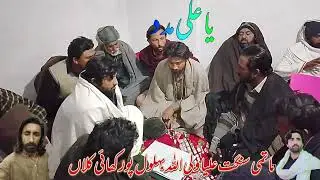 برمکان ظہیر عباس بسلسلہ شہادت امام موسیٰ کاظم علیہ السلام