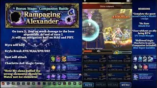 &diams;FFBE&diams; Genesis of Chaos -DARK VISIONS-/Rampaging Alexander [All Mission] [Not OTK Guide]