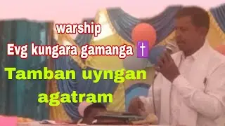New  //massage //spikear // EVG  kungora  gamang // Tamban uyungan  anabgatare //✝️@EliyaRaita-o7k 