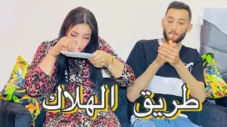 فيلم قصير بعنوان: طريق الهلاك 😱 