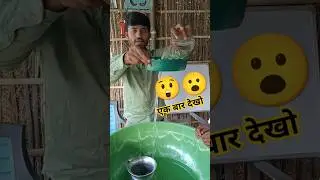 Surface tensan experiment with students Amir sir#shortfeed #youtubeshorts #experiment #science