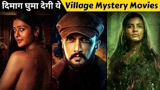 Top 7 South Village Mystery Thriller Movies In Dubbed Hindi