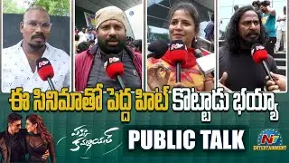 Pakka Commercial Public Talk | Gopichand | Raashi Khanna | NTV Entertainment