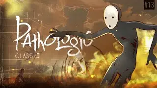 Армия в городе, трагедия на улице | Pathologic Classic HD #13