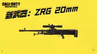THIS SNIPER IS BROKEN 🔥 || COD MOBILE || SEASON 8