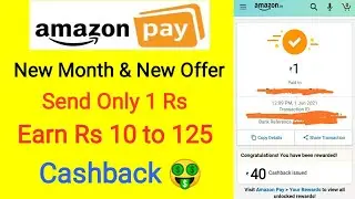 Amazon offers today || Amazon cashback offers today || Amazon send money offers || Amazon New offers