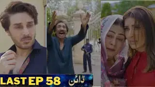 Dayan Last Ep 58 | New Promo Teaser | Review | How will Zawar Shah react to Nehal&rsquo;s truth?