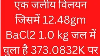 Chapter solution ke numerical zero to hero 